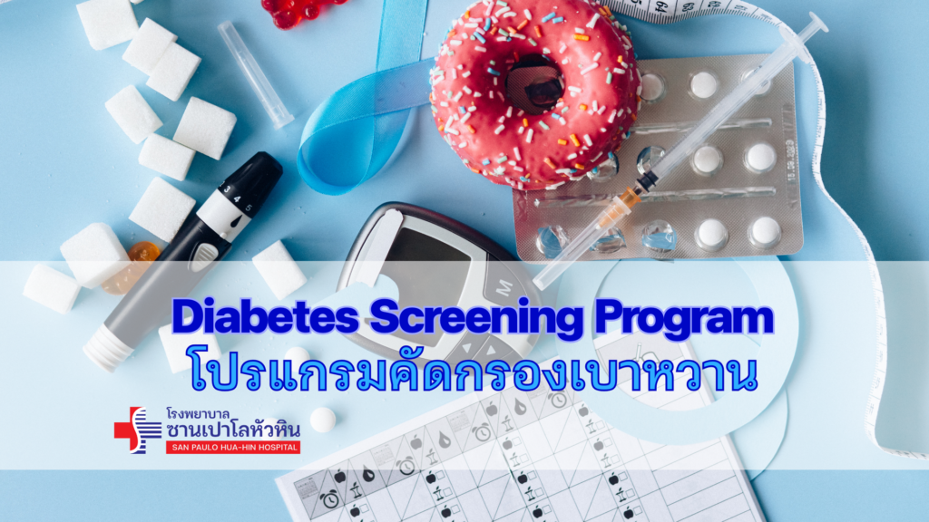 Diabetes Screening Program - San Paulo Hua-Hin Hosiptal