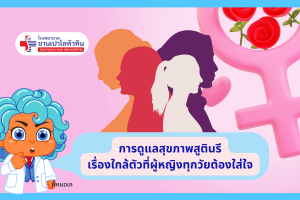Adolescent Gynecology (1)