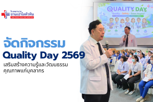 หน้าปกเว็บไวต์